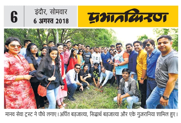 CSR Prabhat Kiran