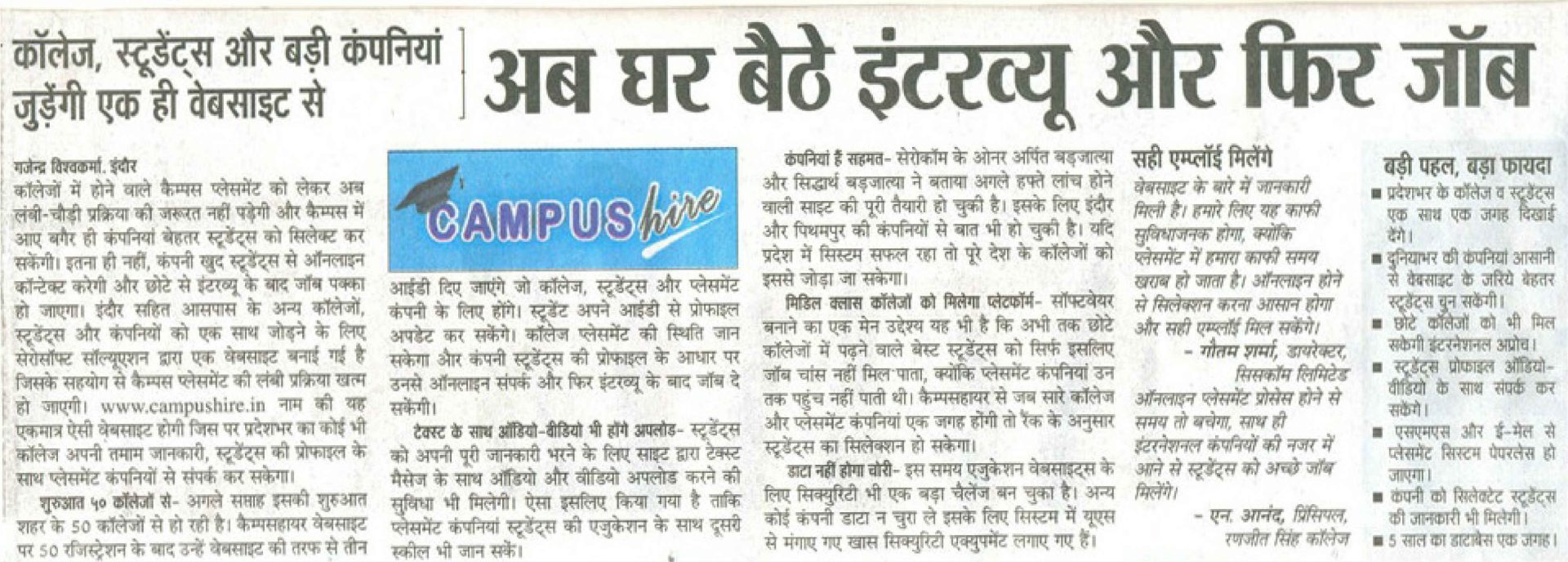 Education ERP