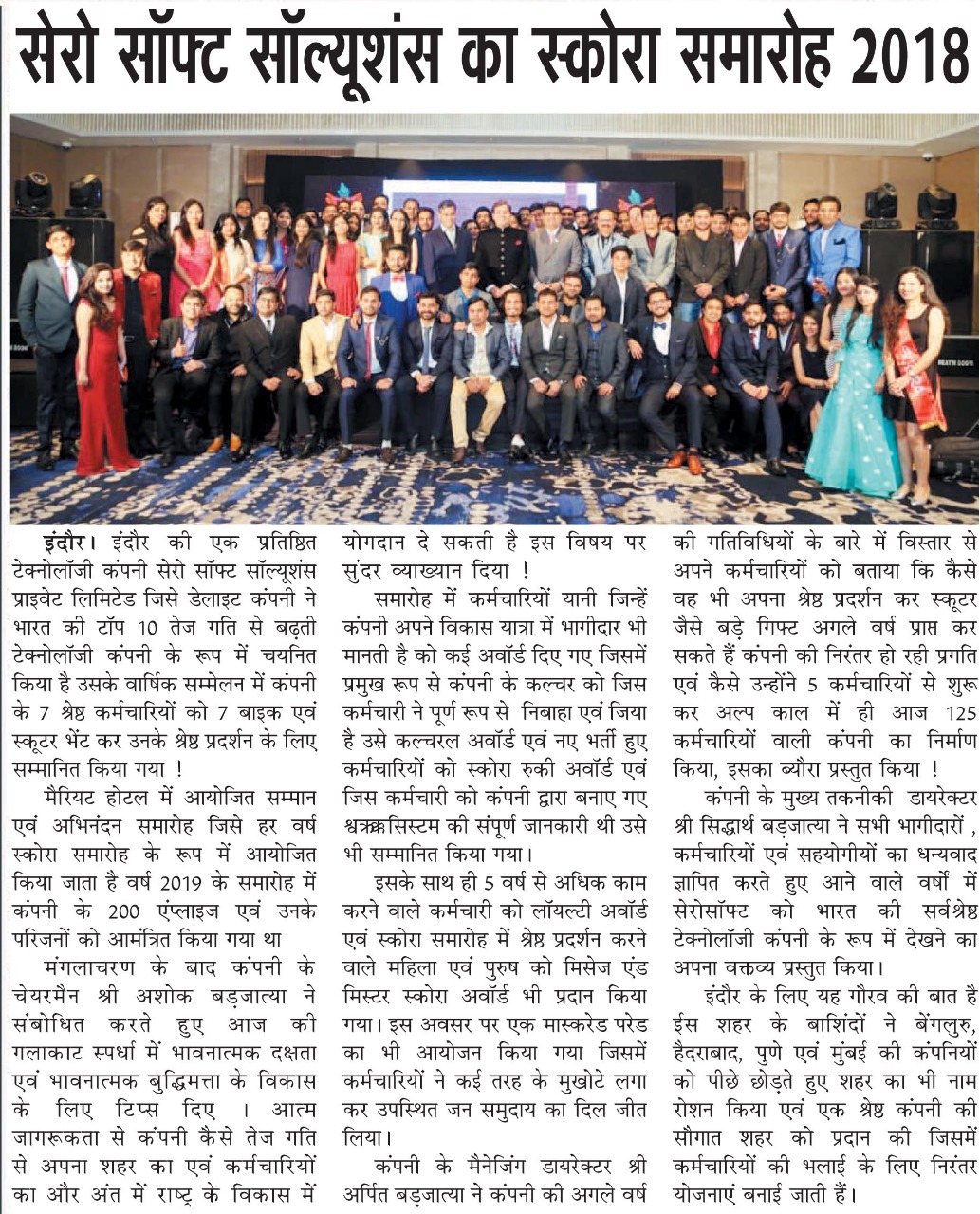 SCORA Best IT Company