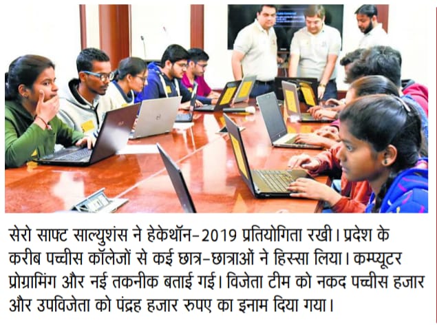 Hackathon 2019