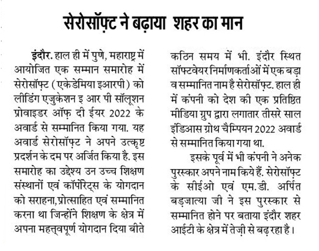 Navbharat Award Coverage