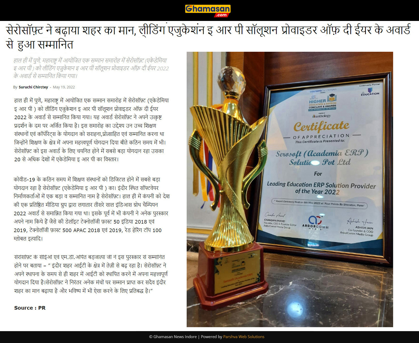 Serosoft News Pune
