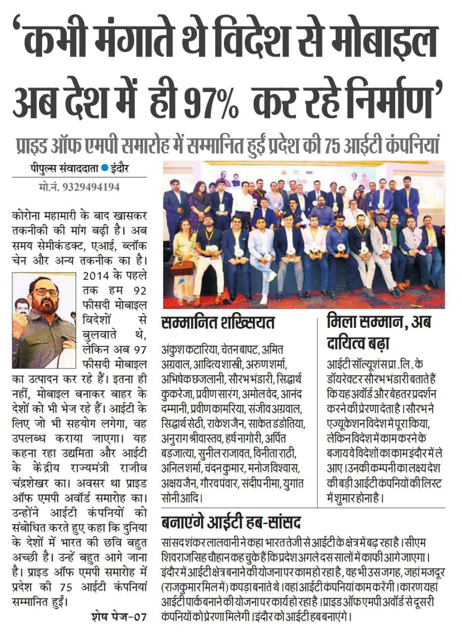 Top 25 IT/ITES Press Coverage