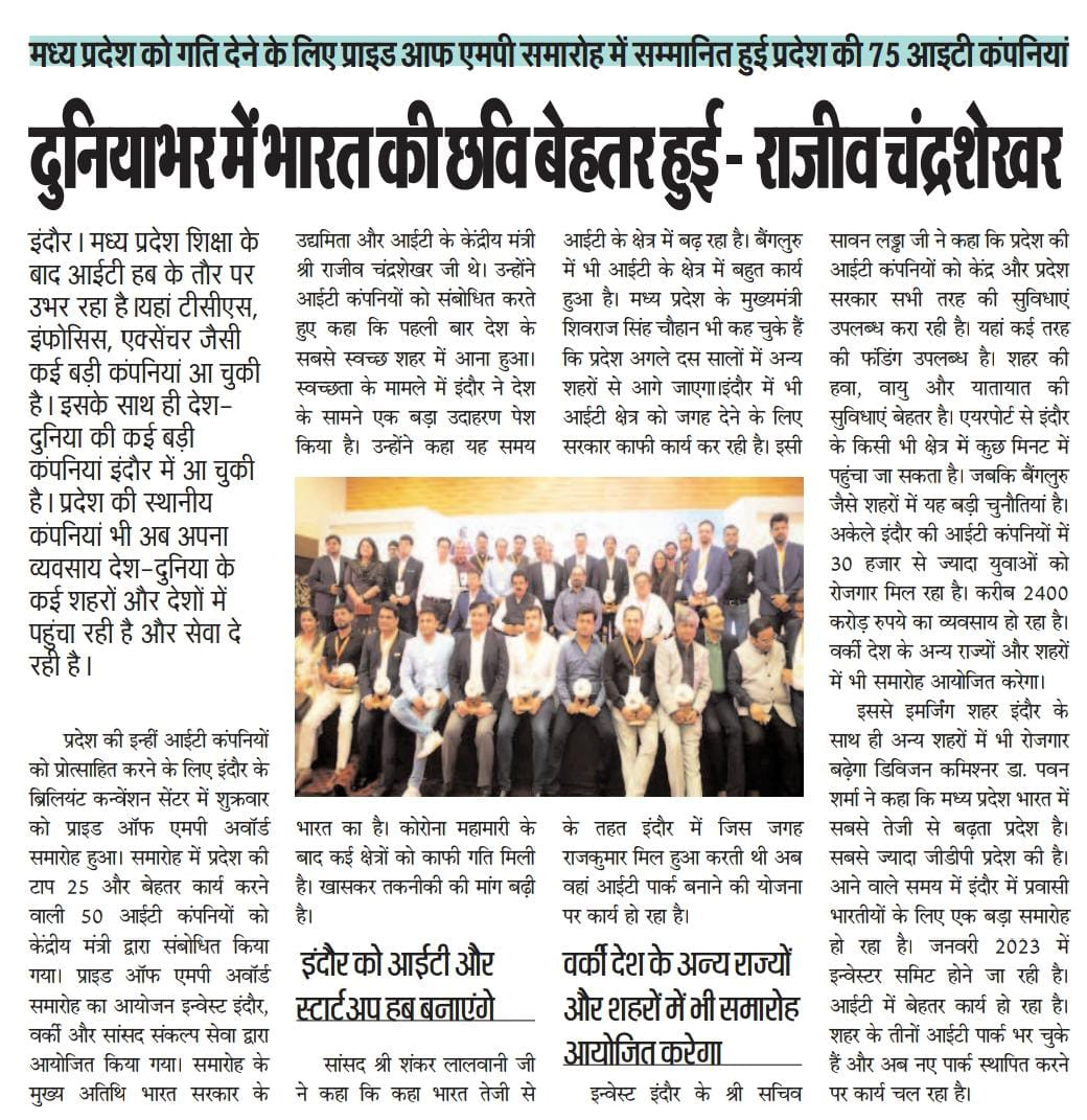 Top 25 IT/ITES Press Coverage